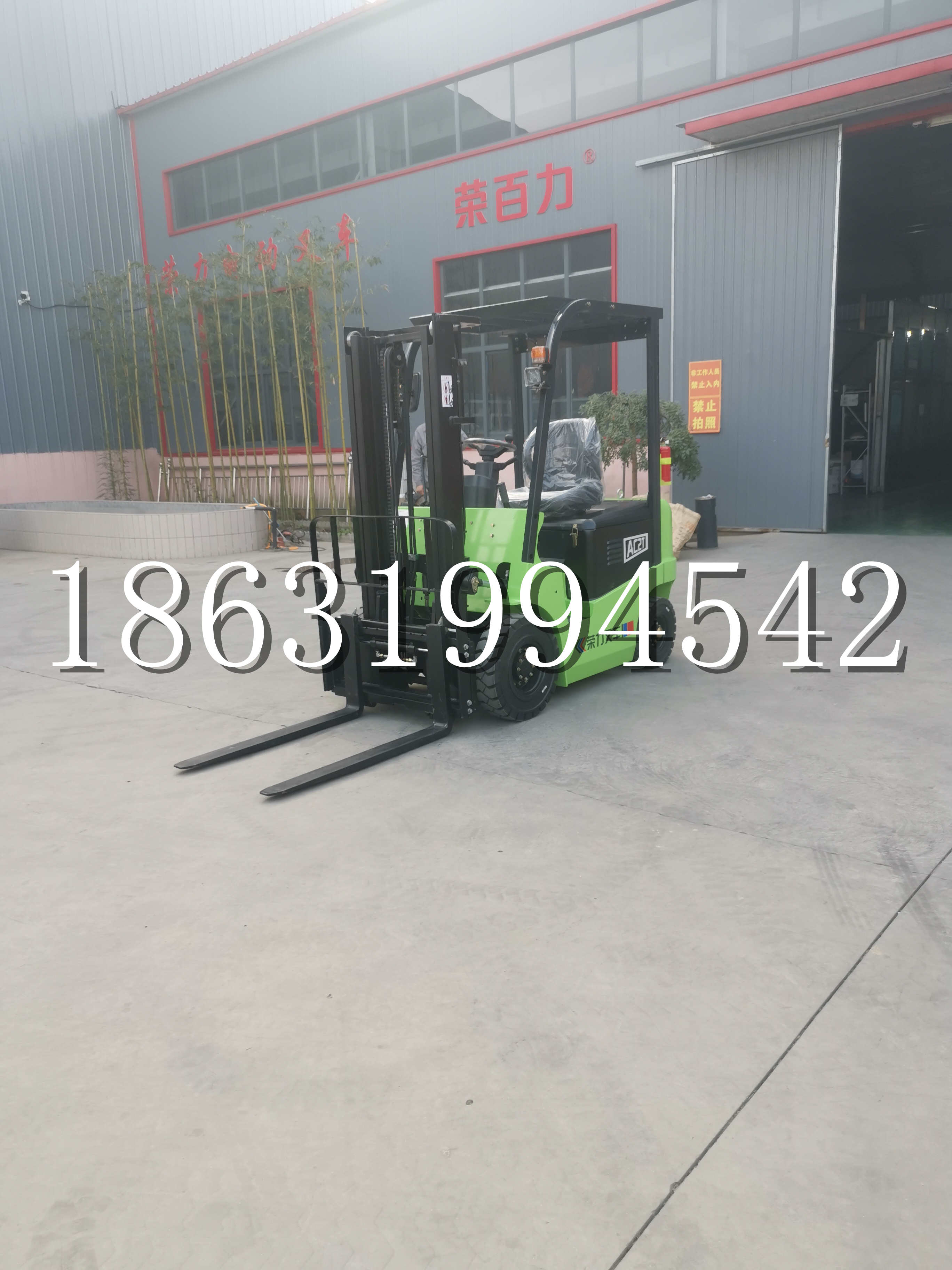 炎陵县优程2.5吨站驾式全电动液压搬运车3吨电动叉车锂电池托盘铲车地牛